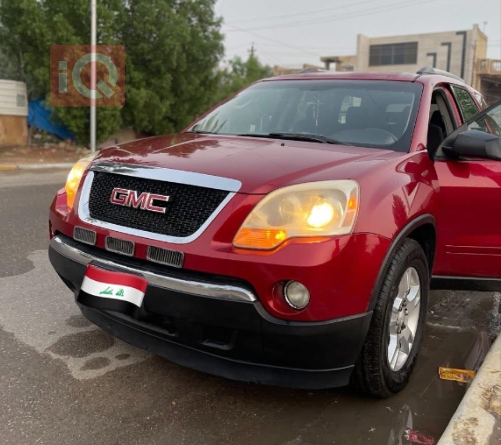 جی ئێم سی ئەکادیا